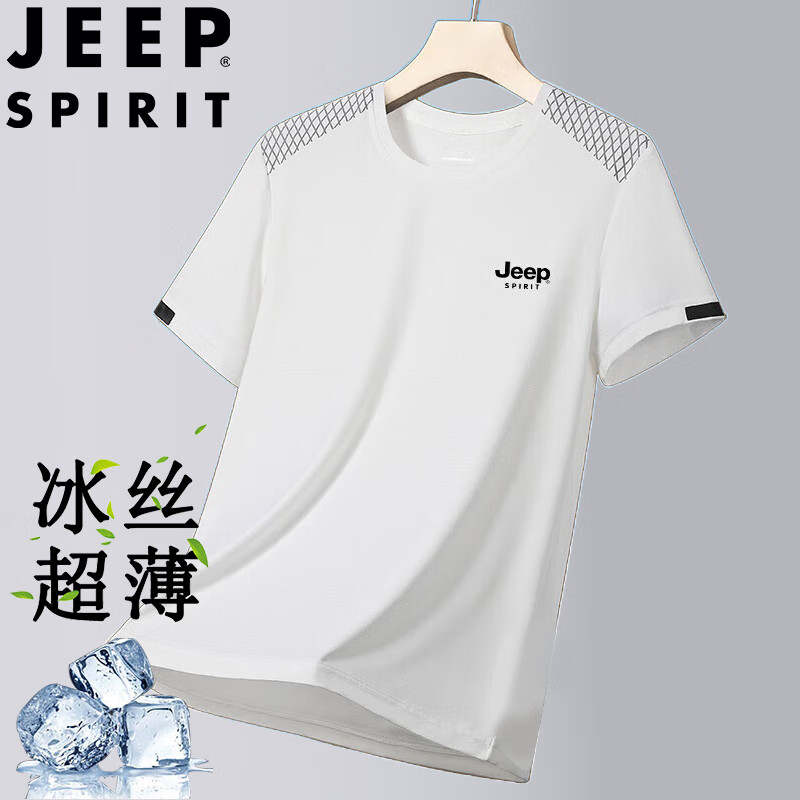 白色