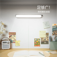 公牛 LED护眼酷毙灯学