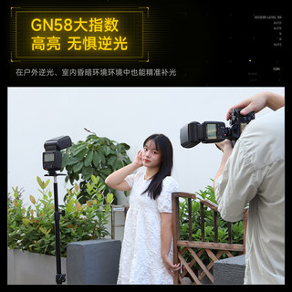  Sidande/斯丹德 TTL高速摄影 机顶闪光灯