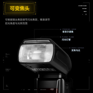  Sidande/斯丹德 TTL高速摄影 机顶闪光灯