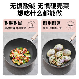 苏泊尔（SUPOR） 陶瓷炒锅不粘锅陶晶煎炒锅炒菜锅少油烟平底 电磁炉燃气灶通用 樱花粉（适用3-5人） 32cm