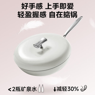 苏泊尔（SUPOR） 陶瓷炒锅不粘锅陶晶煎炒锅炒菜锅少油烟平底 电磁炉燃气灶通用 樱花粉（适用3-5人） 32cm