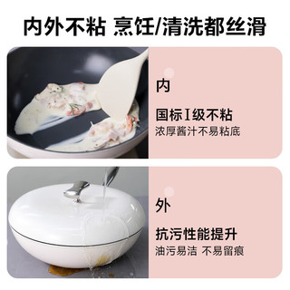 苏泊尔（SUPOR） 陶瓷炒锅不粘锅陶晶煎炒锅炒菜锅少油烟平底 电磁炉燃气灶通用 樱花粉（适用3-5人） 32cm