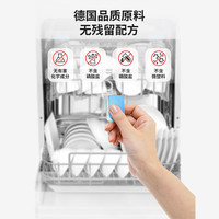 Frosch 柠檬洗涤块-洗碗机  深度清洁油污呵护厨具  50块 柠檬洗涤块-50块