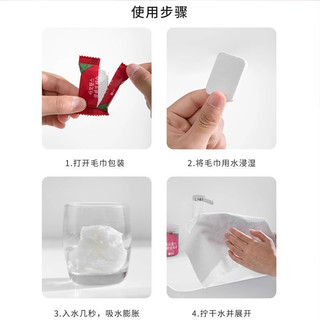 压缩毛巾一次性毛巾单独包装毛巾洗脸巾旅行酒店用品