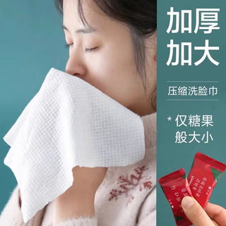压缩毛巾一次性毛巾单独包装毛巾洗脸巾旅行酒店用品