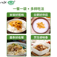 重庆涪陵榨菜八缸榨菜小包装25g休闲鲜脆即食下饭拌饭咸菜