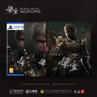 索尼 SONY PS5原封黑神话悟空游戏光盘徽章版全新豪华版国行现货光碟