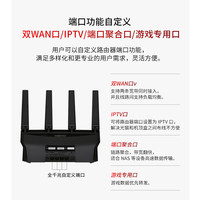TP-LINK XDR5410易展版·玄鸟 双频5400M 千兆Mesh无线路由器 黑色