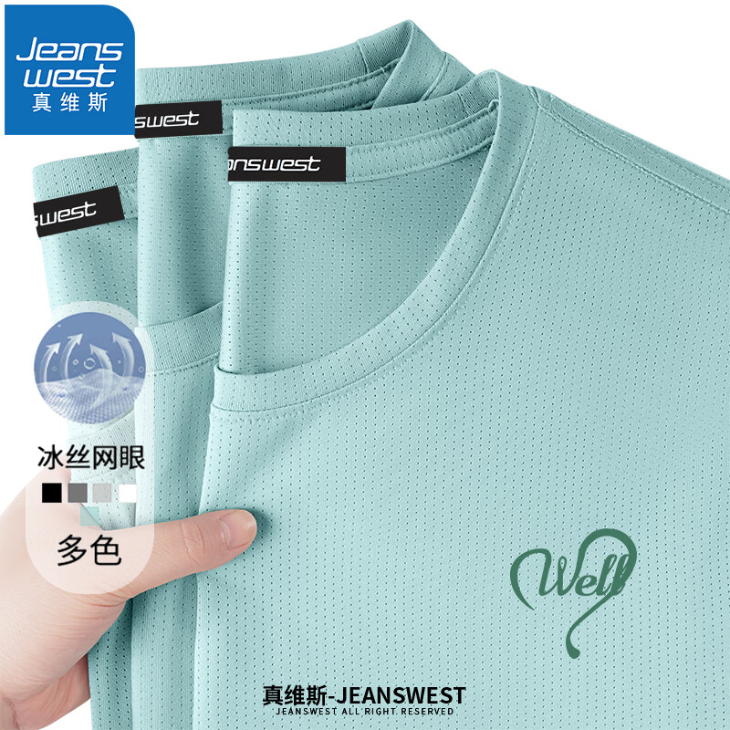 豆绿（爱心好绿X）