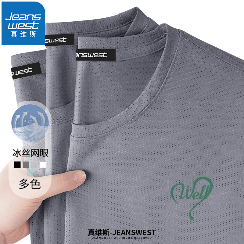 深灰（爱心好绿X）