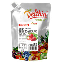 德馨珍选草莓酱1kg/袋奶茶店蓝莓果酱烘焙涂抹面包商用原材料