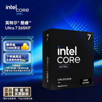 intel 英特尔 Ultra 7 265KF CPU 3.9GHz 20核20线程