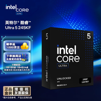 intel 英特尔 Ultra 5 245KF CPU 4.2GHz 14核14线程