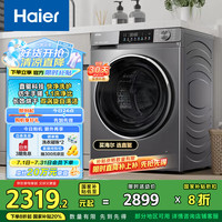 海尔 Haier 小红花套系 XQG100-HBD539S 洗烘一体机 10kg
