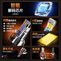 适用新老奇骏led大灯泡改装强光透镜激光远光近光灯车灯雾灯
