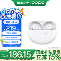 OPPO Enco Air4 Pro 入耳式真无线动圈降噪蓝牙耳机 晨曦白