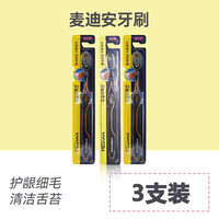 AMORE 爱茉莉 韩国爱茉莉麦迪安93牙膏美白去黄去口臭牙结石清新官方旗舰家庭装