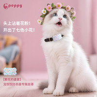 宠悦悦一代定位器保护壳防丢器保护面罩猫狗定位器面壳