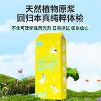 聪妈挂式抽纸巾4层加厚大包卫生纸纸抽悬挂式整箱餐巾纸厕纸擦手纸 4提