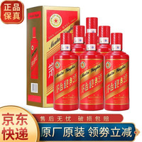 茅台迎賓酒　53度　箱入り500ml 白酒　4本まとめ 茅台迎宾酒（旧包装版）53度酱香型白酒500ml*1瓶_酒类_中越华人超市