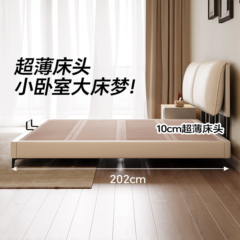 亮郦居 头层牛皮软包床 Pro版钢木骨架 1.5*2m框架