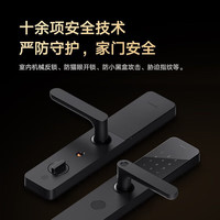 小米 Xiaomi 智能门锁E10 密码指纹推拉式家用防盗电子门锁