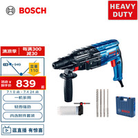 博世 BOSCH GBH 2-24 DRE 四坑5系集尘罩套装 轻型2公斤级多功能电锤电钻