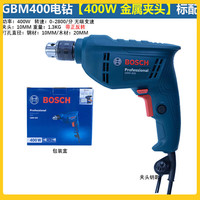 博世 BOSCH GBM400 手电钻 金属夹头