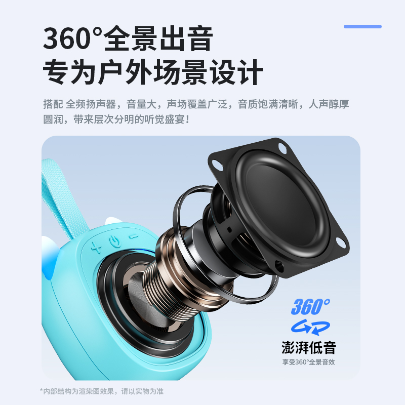 无线便携音箱 蓝色 K15