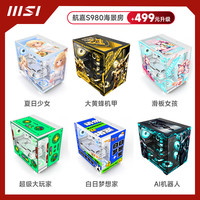 微星 龙菱2 12代i5 12600KF/RTX4060/RTX5060Ti黑神话悟空游戏设计师台式电脑主机diy组装整机 机箱定制主题 单主机 电竞游戏
