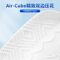 聪妈抽纸纸巾4层加厚整箱抽纸纸抽餐巾纸卫生纸厕纸擦手纸 【480张/包】 4层 120抽*2包