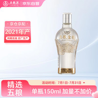 五粮金樽优惠】WU LIANG JIN ZUN特价促销_什么值得买
