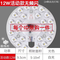 卡奇洛 led吸顶灯灯条长条灯芯替换灯板三色变光客厅灯带灯珠贴片