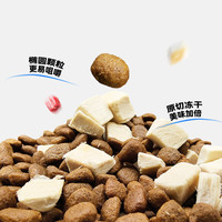 好适嘉 狗粮冰宴冻干双拼全价犬粮泪痕管理呵护肠胃全期狗粮鸭肉梨