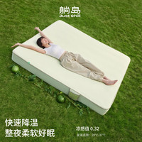 躺岛山野瓜自然机能凉席透气软床笠可折叠机洗夏冰丝席单双人家用 【山野瓜凉席】晴空蓝+星夜蓝 150cm*200cm