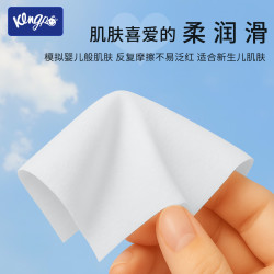 KINGP 琦宝乳霜纸新生儿柔纸巾云柔巾婴儿保湿纸巾婴儿抽纸3层30抽