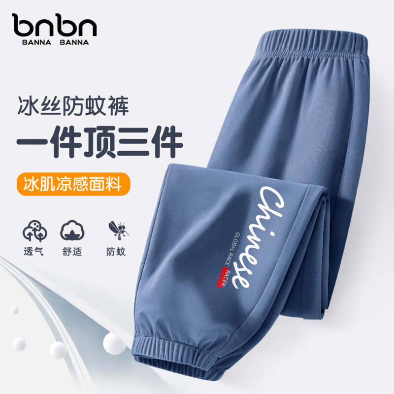 BN中国K_右下牛仔蓝