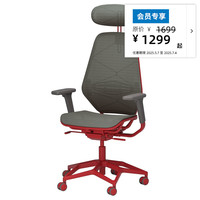 IKEA STYRSPEL斯缇诗电竞椅可升降旋转电脑办公靠背椅家用舒适