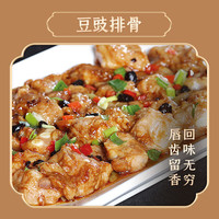 阳帆阳江豆豉原味黑豆豉干农家风味蒸排骨炒菜调味料广东阳江特产 【尝鲜装】阳江豆豉30g*8袋