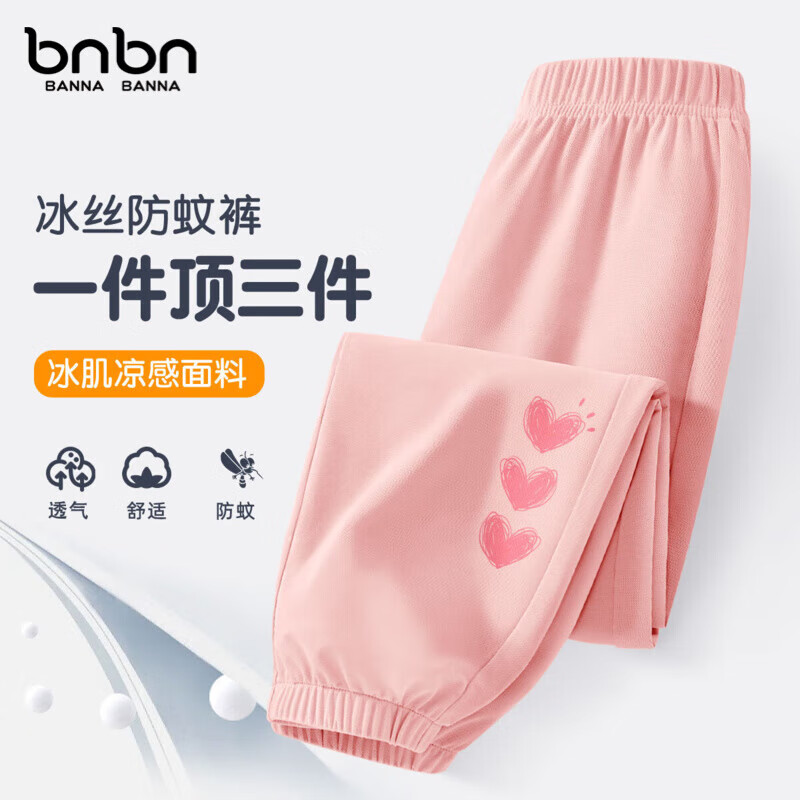 N三颗心K_右下粉
