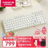 CHERRY KW550 99键 无线键盘 白色 矮红轴