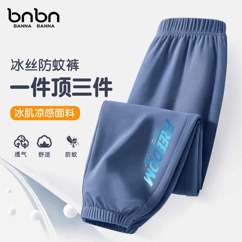 自由K_右下牛仔蓝