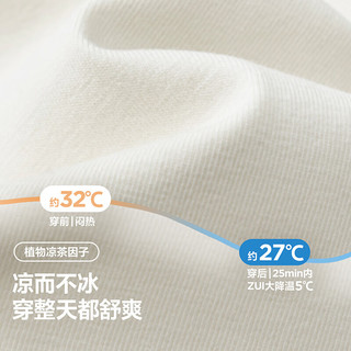 迷你巴拉 MINI BALA 巴拉短袖套装女童速干学院风短裤两件套夏季【凉感抑菌】 梦幻粉60397 90