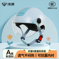 绿源 儿童电动车3-12岁3c认证 天窗透气/抗菌内衬