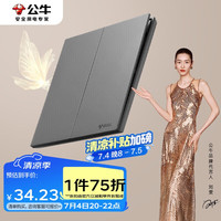 公牛 开关插座G57蝶翼超薄系列二开双控开关大面板开关G57K212远山灰