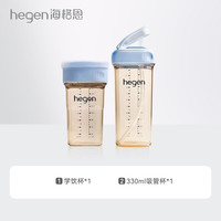 hegen儿童水杯一岁以上吸管杯直饮奶瓶嘬口学饮杯夏季小孩牛奶杯 蓝色学饮杯 +吸管杯