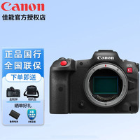 佳能 EOS R5 C 全画幅微单相机 8K视频电影摄影机 R5C 专业级微单 R5 C单机身/不含镜头