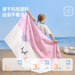 柠檬宝宝 儿童浴巾游泳速干洗澡运动便携吸水毛巾男女童海边沙滩巾
