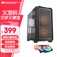 COUGAR 骨伽 小乘风MX600 mini 台式玻璃侧透机箱